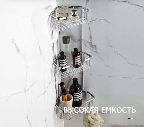 Полка корзина Frap F351-26 угловая Черная матовая