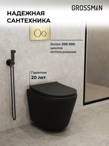 Комплект унитаза с инсталляцией Grossman Style 97.4478BMS.05.32M цвет Черный матовый с сиденьем с клавишей смыва цвет Золото