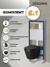 Комплект унитаза с инсталляцией Grossman Style 97.4478BMS.05.32M цвет Черный матовый с сиденьем с клавишей смыва цвет Золото