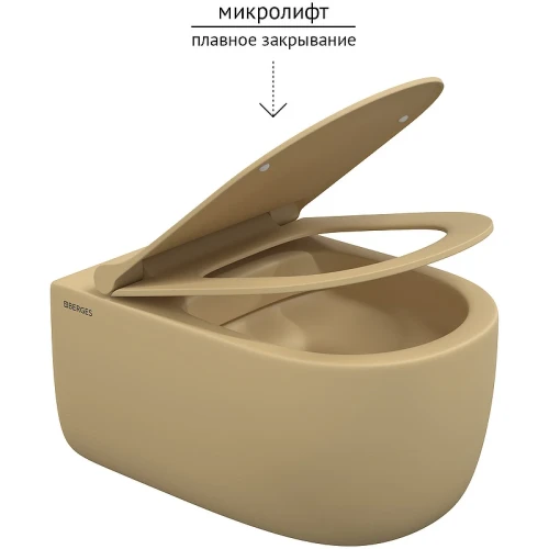 Унитаз Berges Ego XL 083211 подвесной Кашемир матовый с сиденьем Микролифт фарфор подвесной
