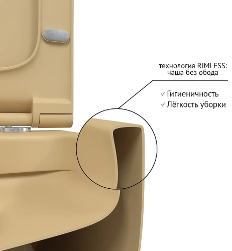 Унитаз Berges Ego XL 083211 подвесной Кашемир матовый с сиденьем Микролифт фарфор подвесной