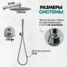 Душевая система Grocenberg GB5099NK-3 Никель