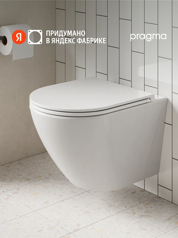 Унитаз Pragma Nanta 901855.NAN1.GWWR.020-2 подвесной цвет Белый глянцевый с сиденьем Микролифт