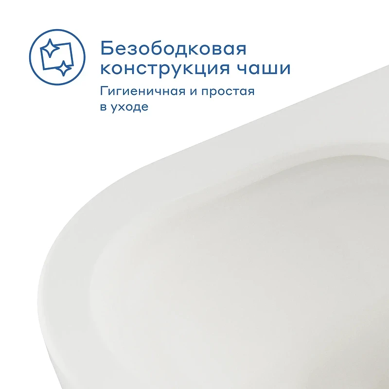 Унитаз Pragma Nanta 901855.NAN1.GWWR.020-2 подвесной цвет Белый глянцевый с сиденьем Микролифт