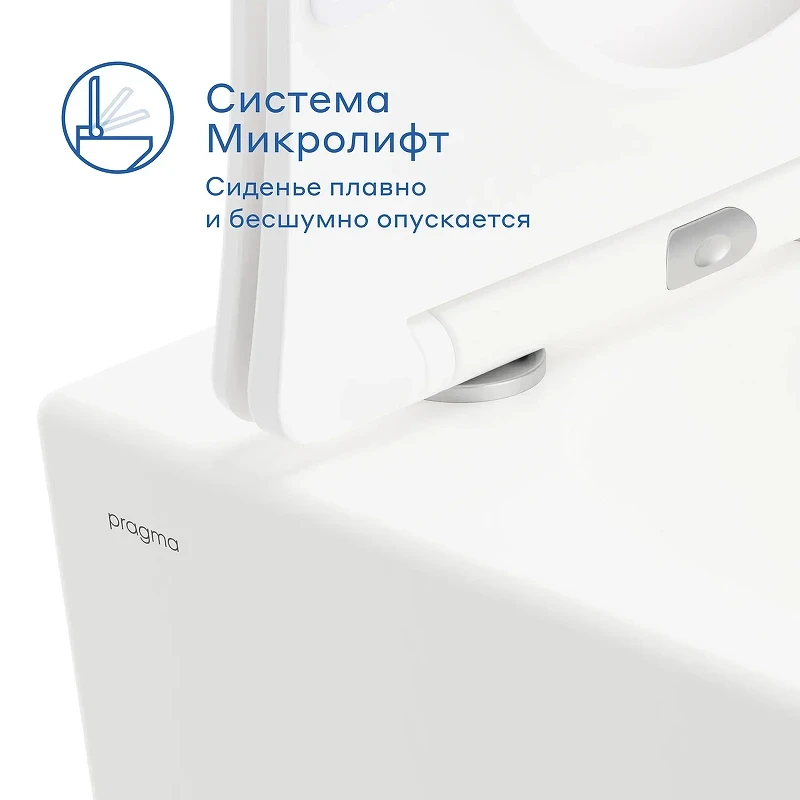 Унитаз Pragma Nanta 901855.NAN1.GWWR.020-2 подвесной цвет Белый глянцевый с сиденьем Микролифт