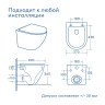 Унитаз Pragma Nanta 901855.NAN1.GWWR.020-2 подвесной цвет Белый глянцевый с сиденьем Микролифт
