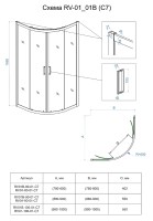 Душевой уголок Veconi Rovigo RV01B 80х80 RV01B-80-01-C7 профиль Черный матовый стекло прозрачное