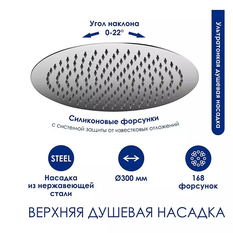 Душевая система WasserKRAFT A166.116.127.010.CH Хром латунь на стену