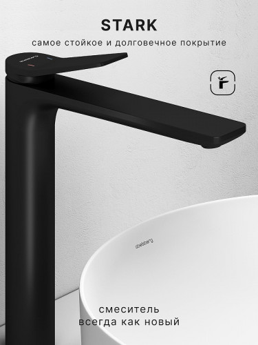 Смеситель для раковины Abelsberg Intensa EGF23521MB цвет Вулканический черный