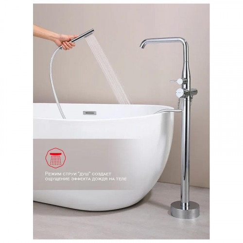Смеситель для ванны Raglo R20.33 цвет Хром