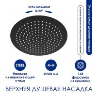 Душевая система WasserKRAFT A114.160.218.CB Thermo с термостатом Черная матовая латунь на стену