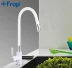 Смеситель для кухни Frap H41 F4041 Белый Хром