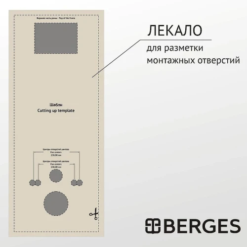 Комплект унитаза Berges Gamma с инсталляцией Atom Line 043313 с сиденьем Микролифт и Черной Soft Touch клавишей смыва фарфор подвесной