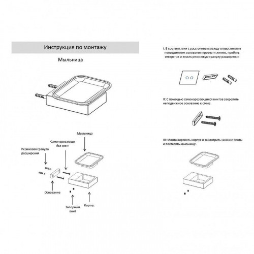 Мыльница Grocenberg AC0023BG цвет Графит