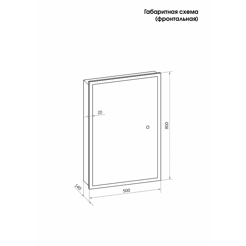Зеркальный шкаф Reflection Cube 500х800 RF2218CB с подсветкой Белый матовый МДФ / ЛДСП, стекло