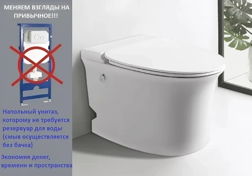 Унитаз Ceruttispa Nautilus Pulse CT10200 приставной с импульсным смывом с сиденьем Микролифт