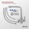 Смеситель для кухни Bond Smart B65-0400 цвет Нержавеющая сталь