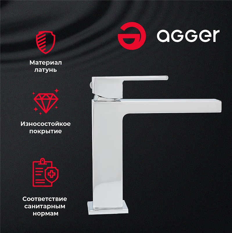Смеситель для раковины Agger Great A2802100 Хром