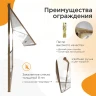 Душевая дверь Radomir Дарья BO 120 R 1-63-4-2-0-356 профиль Золото матовое стекло прозрачное