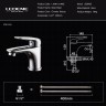 Смеситель для раковины Ledeme H48 1048L Хром латунь