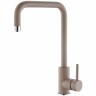 Смеситель для кухни Alveus Dual G55 Beige 1139811 Бежевый латунь