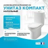 Унитаз-компакт Jacob Delafon Elite E20997-00 с бачком и сиденьем Микролифт