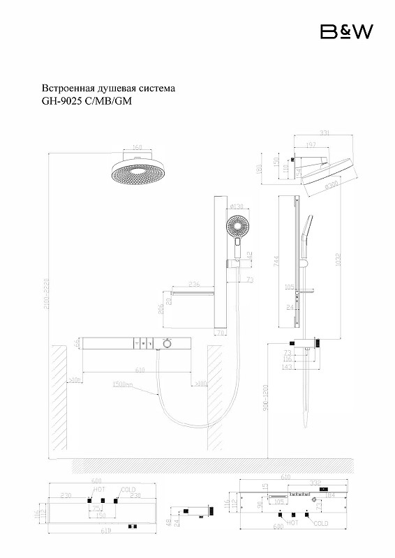Душевая система Black&White Gravity GH-9025N-MB 9025MB с термостатом цвет Черный матовый