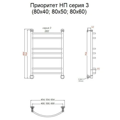 Водяной полотенцесушитель Тругор Приоритет 3 НП 80x50 Хром нержавеющая сталь