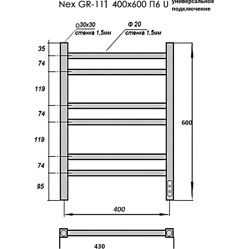 Электрический полотенцесушитель Grois Nex GR-111 40/60 П6 9005 U Черный матовый