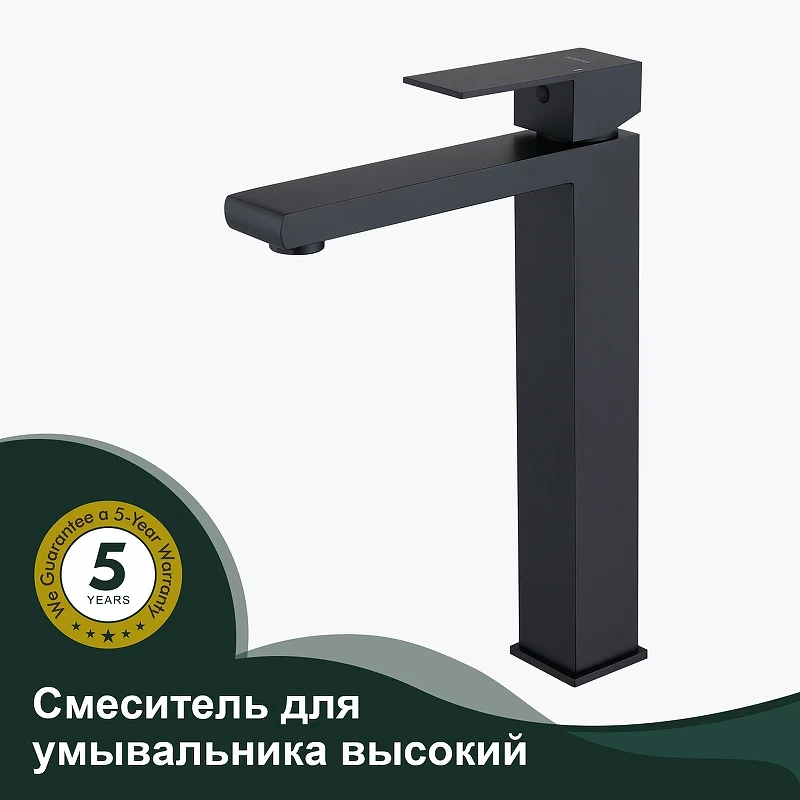 Смеситель для раковины Splenka S224.15.06 Черный матовый нержавеющая сталь