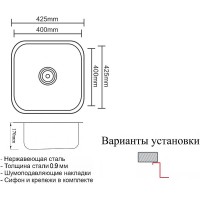 Кухонная мойка ZorG Satin 43 ZR 4040 Нержавеющая сталь нержавеющая сталь встраиваемый