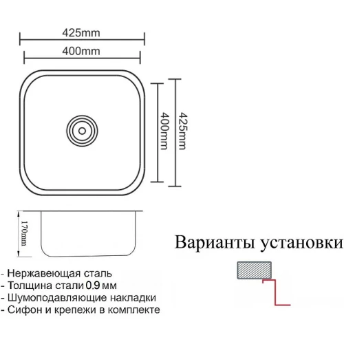 Кухонная мойка ZorG Satin 43 ZR 4040 Нержавеющая сталь нержавеющая сталь встраиваемый