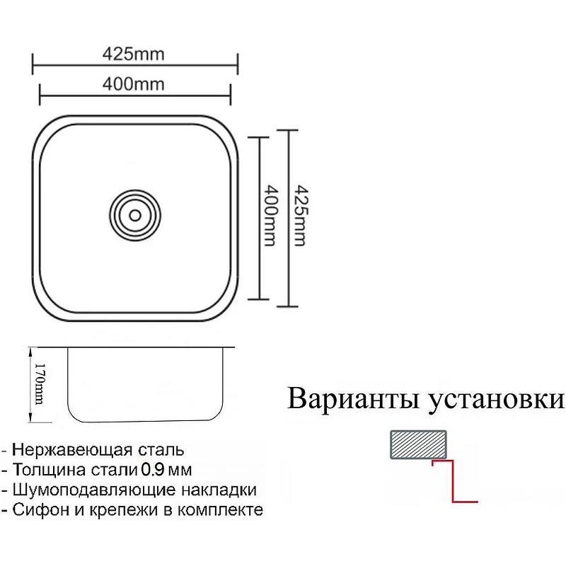 Кухонная мойка ZorG Satin 43 ZR 4040 Нержавеющая сталь нержавеющая сталь встраиваемый