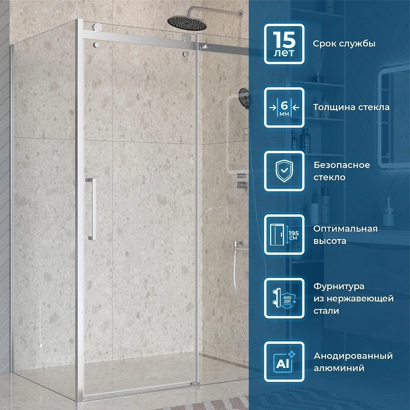 Душевой уголок BelBagno Marino 2 140x90 MARINO-2-AH-1-140/90-C-Cr профиль Хром стекло прозрачное