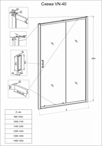 Душевая дверь Veconi Vianno VN-40 120 VN40-120-01-C1 профиль цвет Хром стекло прозрачное