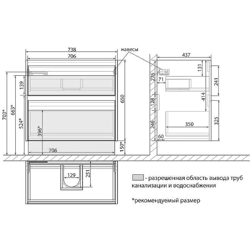 Тумба под раковину Lemark Combi 80 LM03C80T-black подвесная Белый глянец