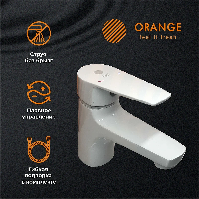 Смеситель для раковины Orange Loop M26-021W Белый
