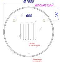 Зеркало Aqwella Moon A 100 MOON0210AH с подсветкой и подогревом с бесконтактным выключателем стекло