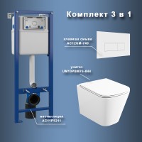 Комплект унитаза с инсталляцией Maretti Umbria UM76UM74052 с сиденьем Микролифт и Белой матовой клавишей смыва фарфор подвесной