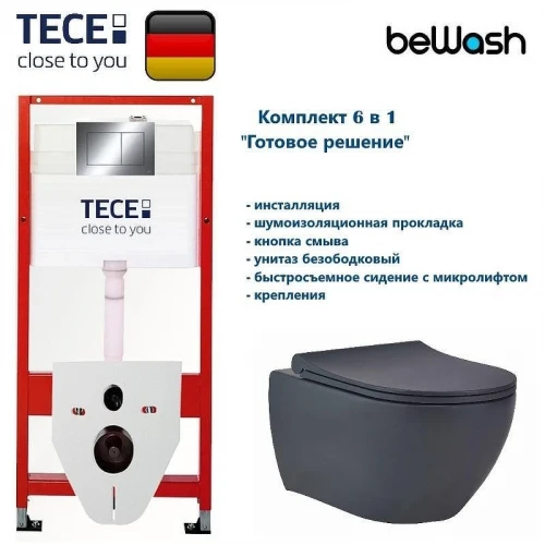 Унитаз с инсталляцией Tece Base TC412303280 с сиденьем Микролифт и клавишей смыва цвет Хром