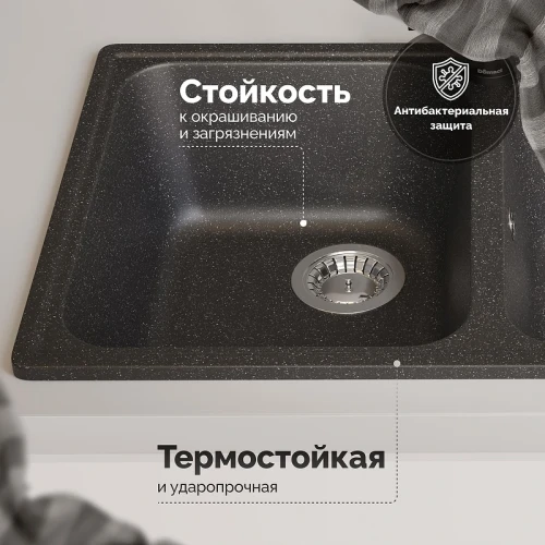 Кухонная мойка Domaci Болонья 73 М-260-007 цвет Антрацит
