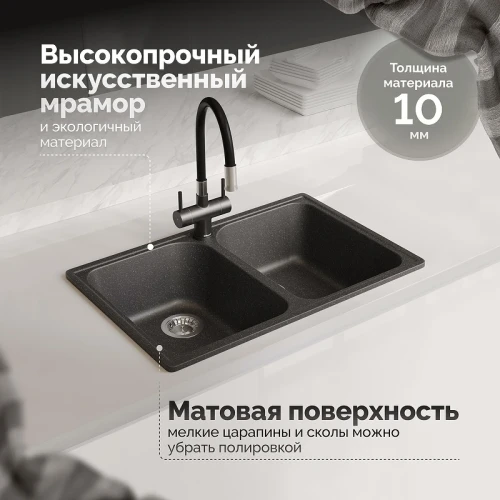 Кухонная мойка Domaci Болонья 73 М-260-007 цвет Антрацит