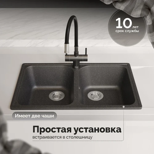 Кухонная мойка Domaci Болонья 73 М-260-007 цвет Антрацит