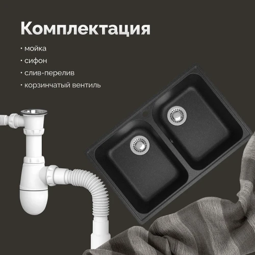 Кухонная мойка Domaci Болонья 73 М-260-007 цвет Антрацит