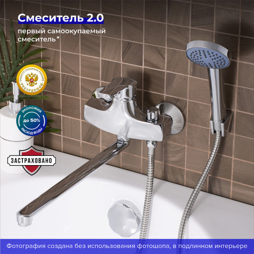 Смеситель для ванны Ростовская Мануфактура Сантехники SL50-006E-1 универсальный Хром