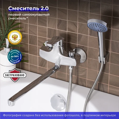 Смеситель для ванны Ростовская Мануфактура Сантехники SL50-006E-1 универсальный Хром