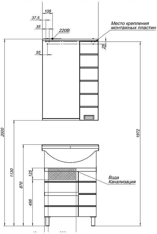 Тумба с раковиной Aquanet Доминика 60 212754 Белая МДФ / ЛДСП