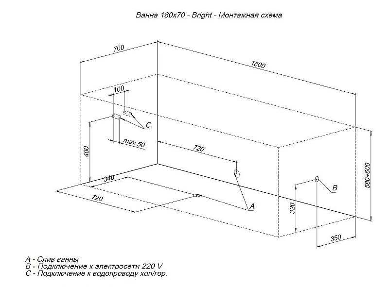 Акриловая ванна Aquanet Aura 180х70 362716 цвет Белый