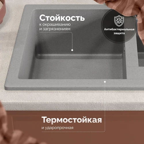 Кухонная мойка Domaci Болонья 60 М-19-006 цвет Светло-серый