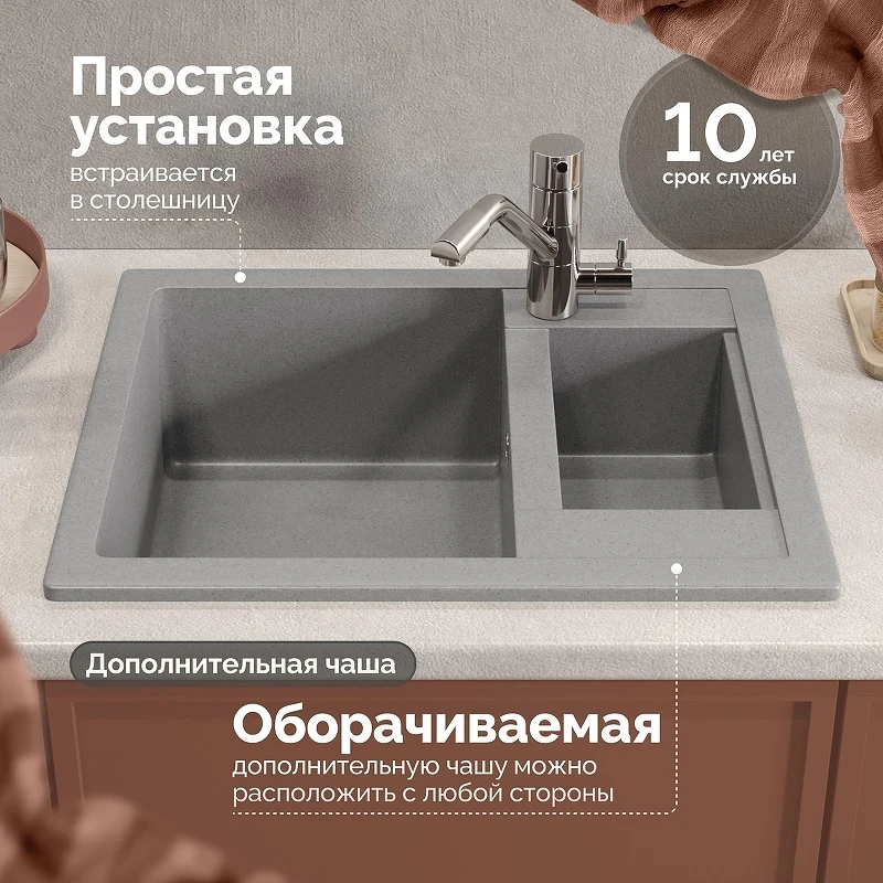 Кухонная мойка Domaci Болонья 60 М-19-006 цвет Светло-серый